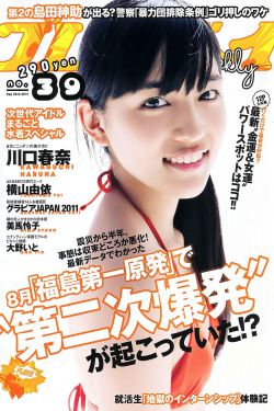 老妇激情毛片
