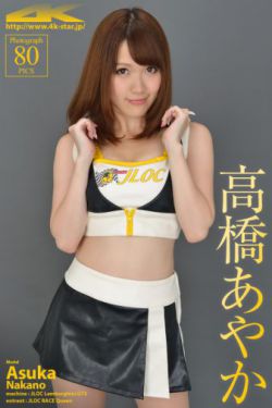 国子监来了个女弟子 电视剧
